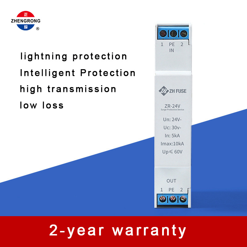 Thiết bị chống sét lan truyền tín hiệu 24V DC (ZR-24V)