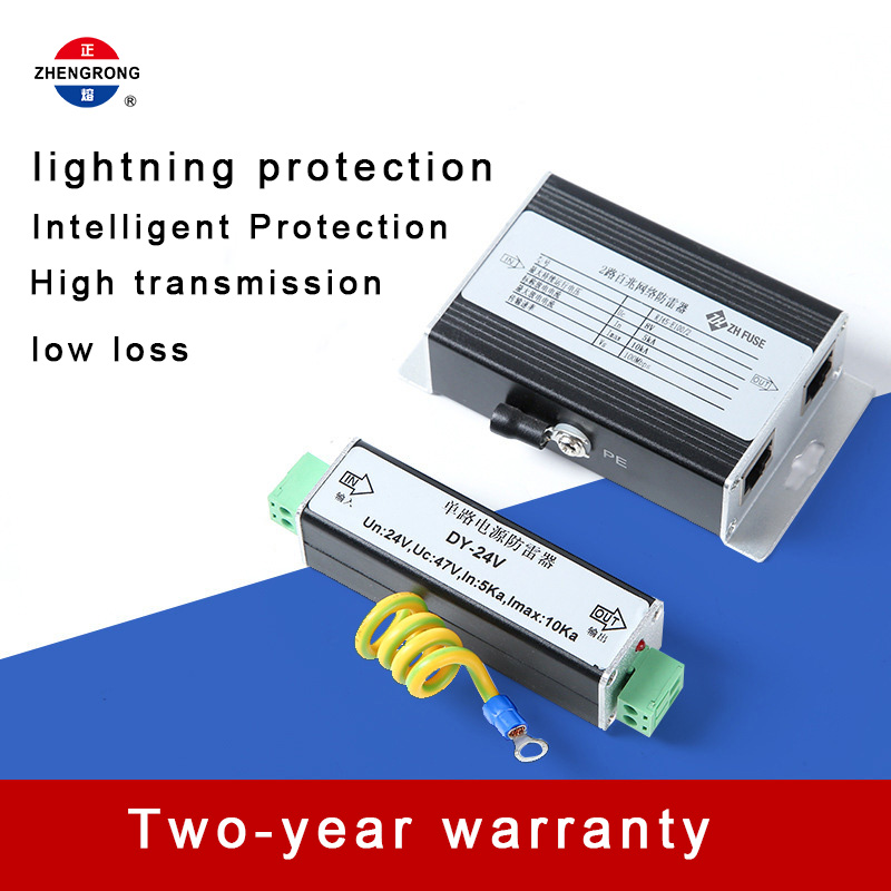 Combo Nguồn 24V & Thiết bị chống sét mạng 2 cổng