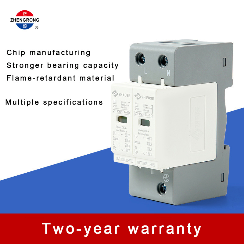Thiết bị bảo vệ chống sốc điện xoay chiều một pha 2P (SPD)