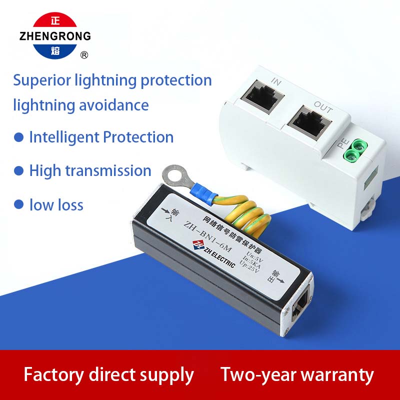 Bộ bảo vệ chống sét RJ45 / Bộ bảo vệ chống sét PoE